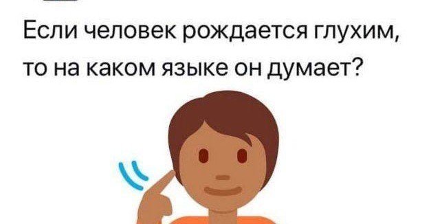 Вопросы из серии И тут я задумался