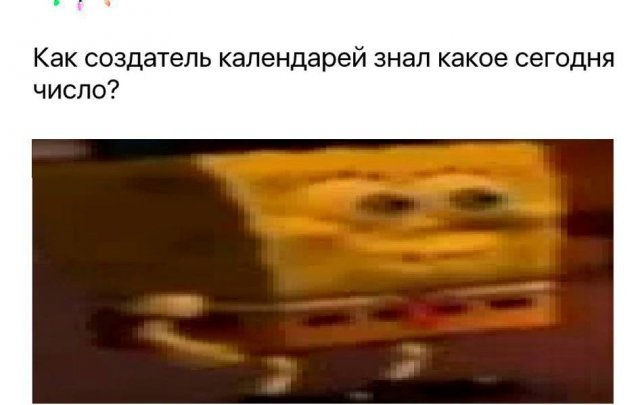 Вопросы из серии И тут я задумался