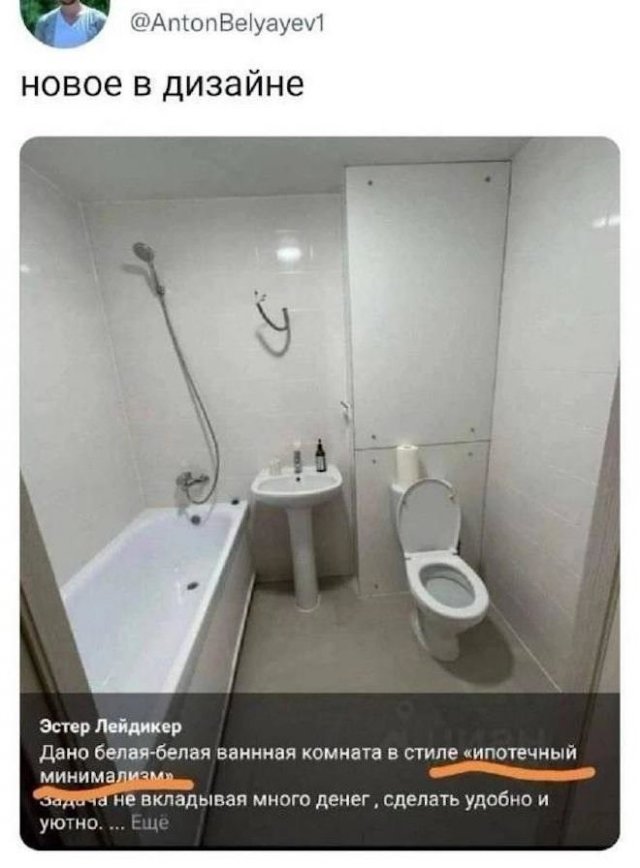 Смешные комментарии