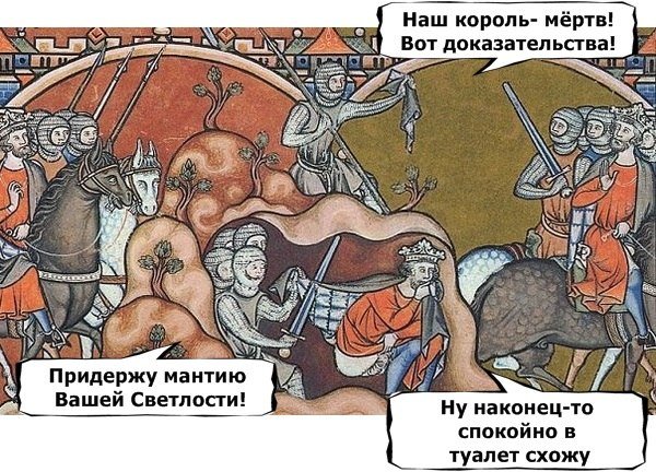 Подборка страдающего средневековья