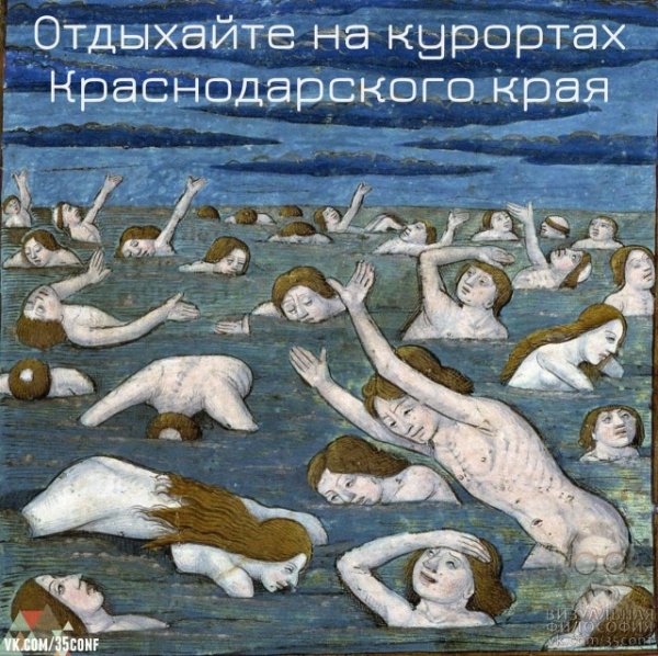 Подборка страдающего средневековья