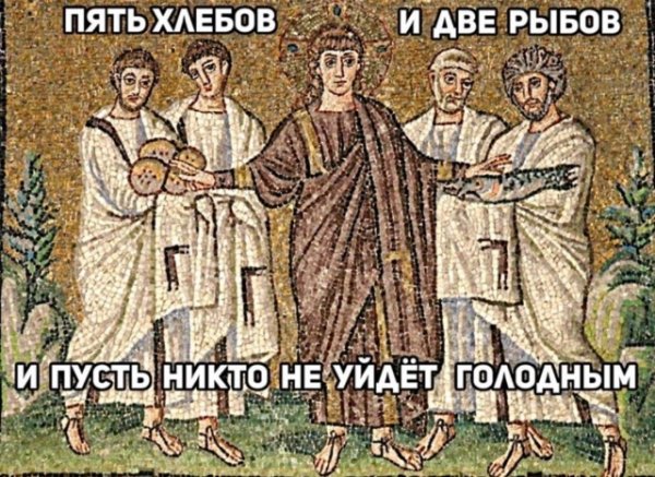Подборка страдающего средневековья