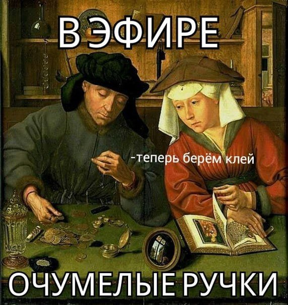 Подборка страдающего средневековья