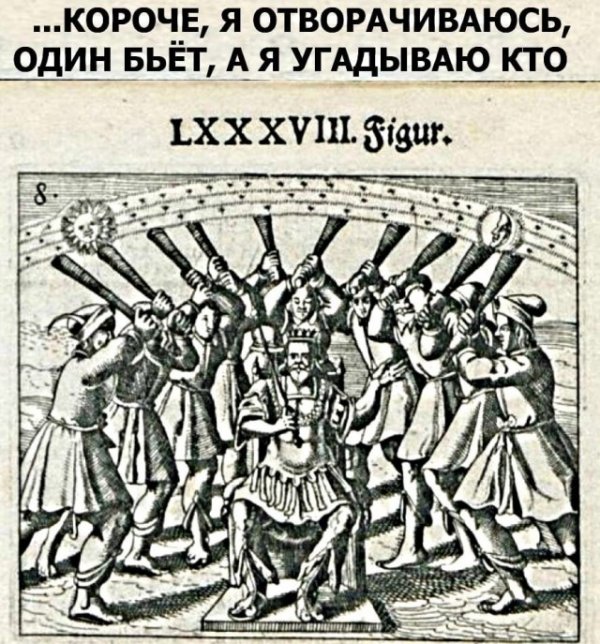 Подборка страдающего средневековья
