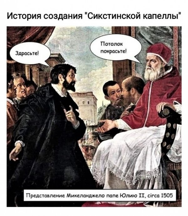 Подборка страдающего средневековья