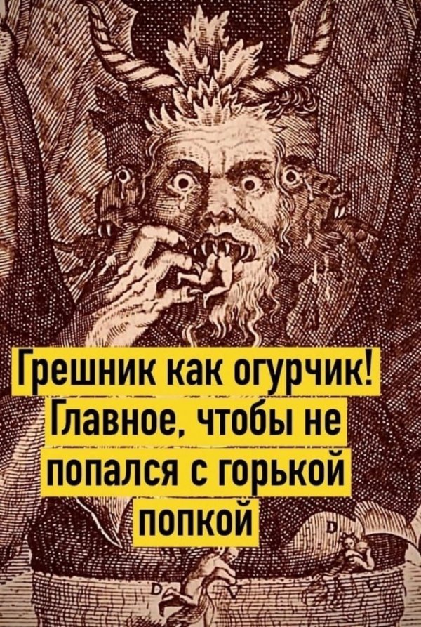 Подборка страдающего средневековья