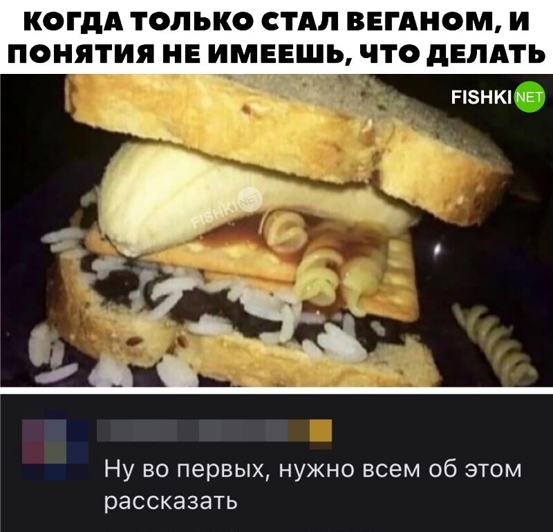 Почему веганы на самом деле ничего не меняют