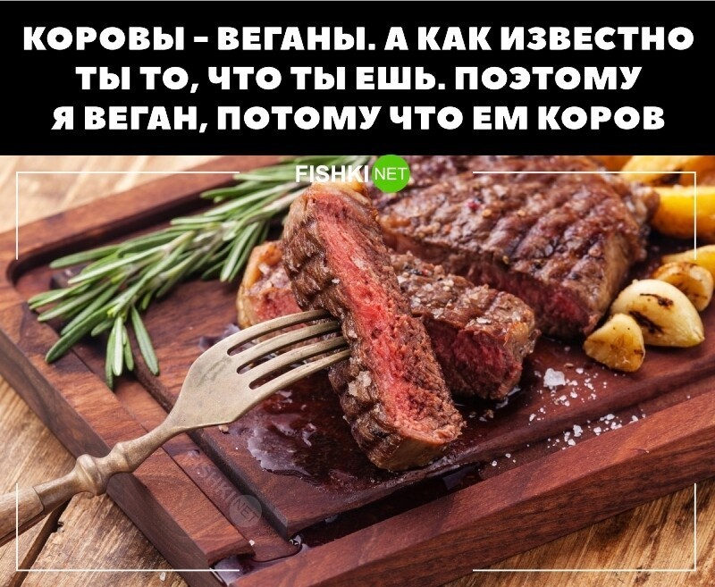 Почему веганы на самом деле ничего не меняют