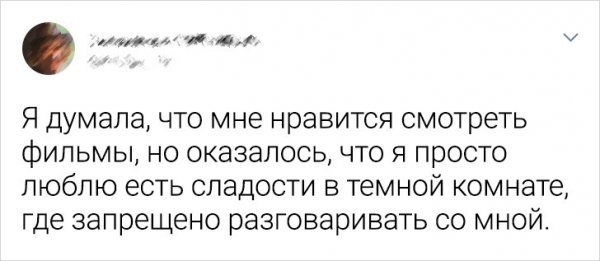 Подборка забавных твитов от девушек