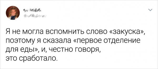 Подборка забавных твитов от девушек