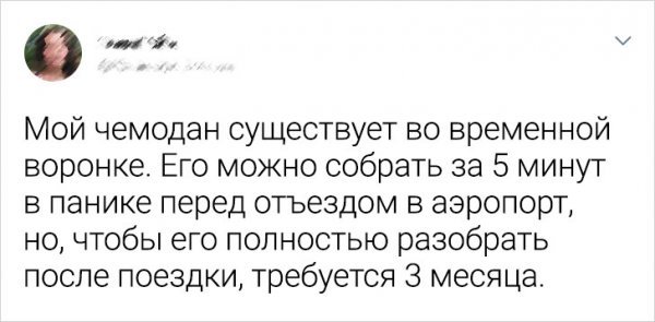 Подборка забавных твитов от девушек