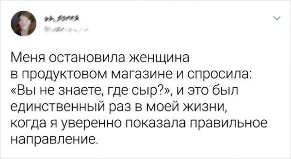Подборка забавных твитов от девушек