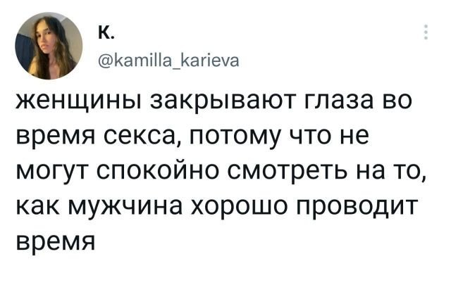 Подборка забавных твитов обо всем