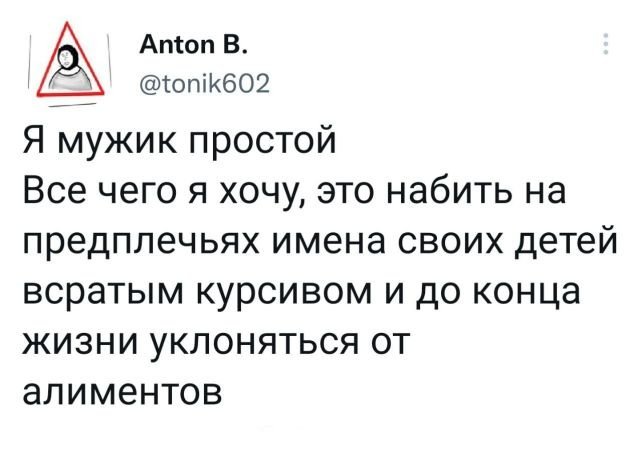 Подборка забавных твитов обо всем