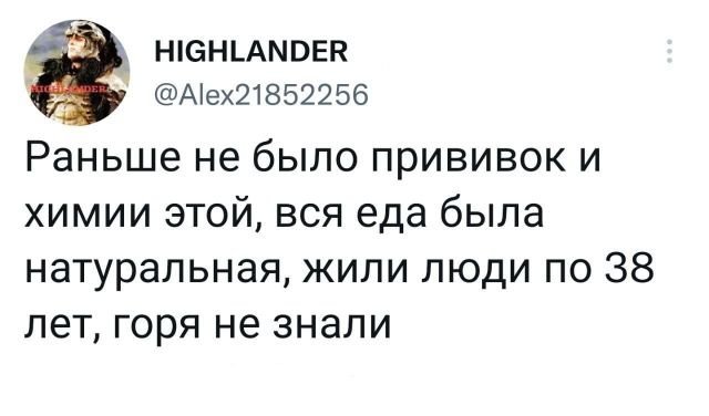 Подборка забавных твитов обо всем