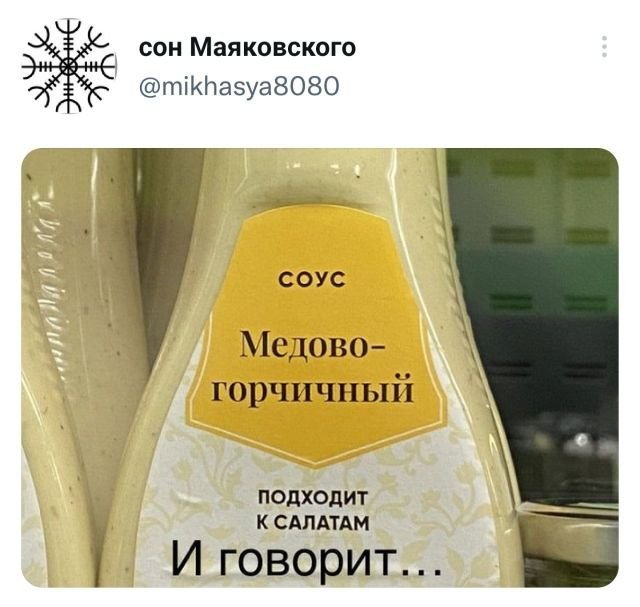 Подборка забавных твитов обо всем