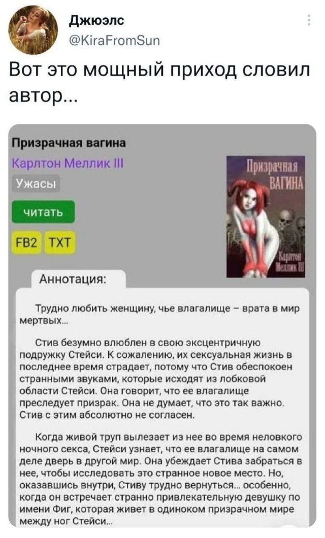 Подборка забавных твитов обо всем