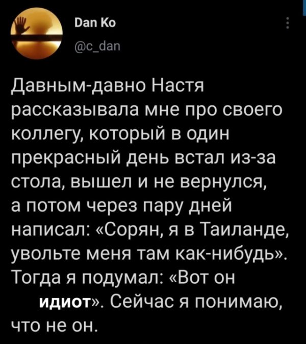 Так себе картинки