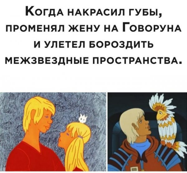 Так себе картинки