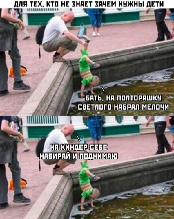 Так себе картинки