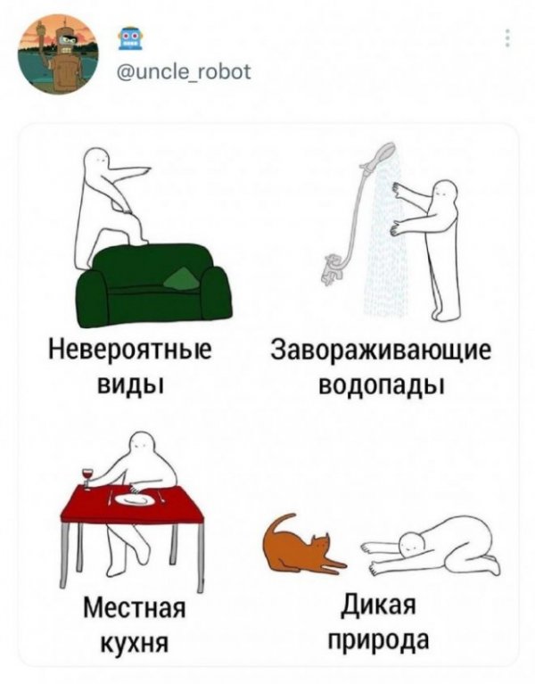 Немного картинок для настроения
