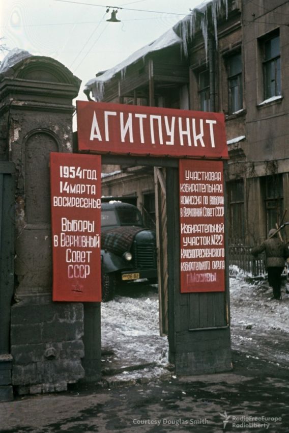 ссср
