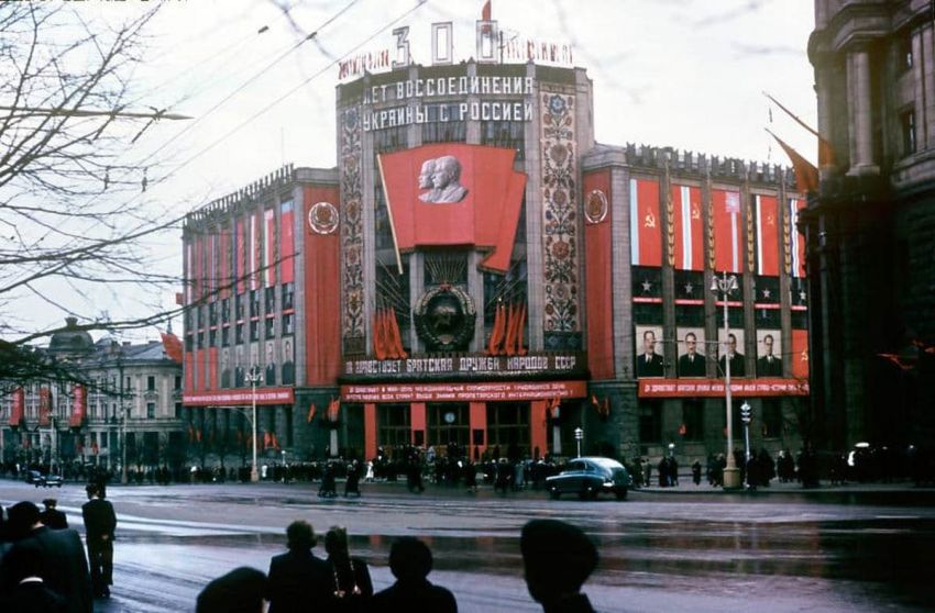ссср