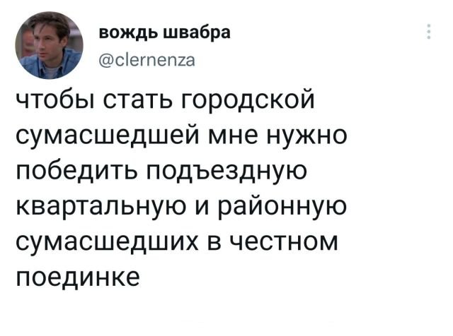 Подборка забавных твитов обо всем - 31.08.2022