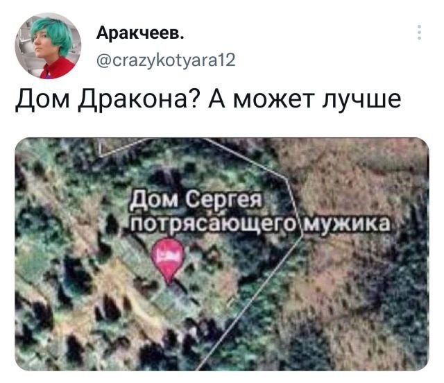 Подборка забавных твитов обо всем