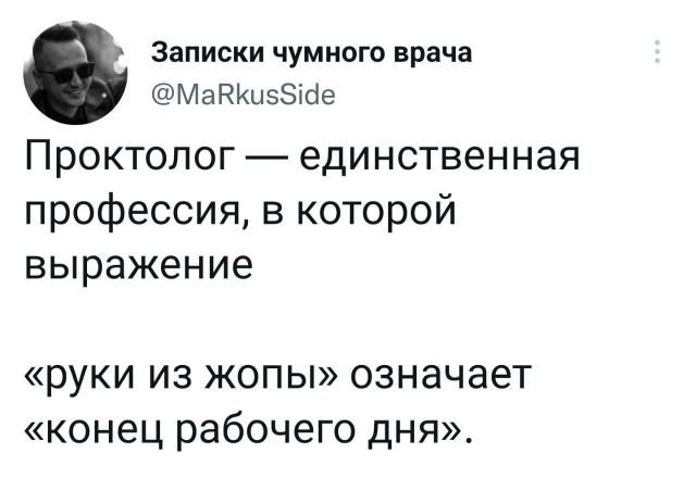 Подборка забавных твитов обо всем