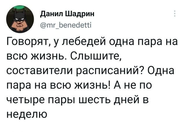 Подборка забавных твитов обо всем