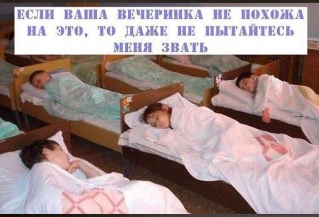 Лучшие шутки и мемы из Сети - 01.09.2022