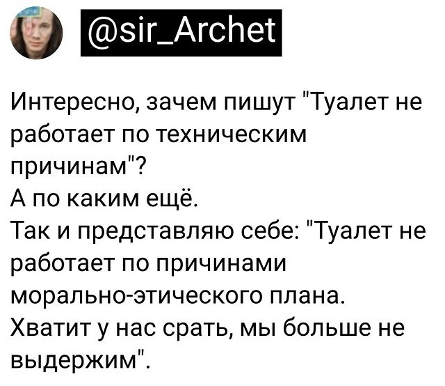 Подборка забавных твитов обо всем - 02.09.2022