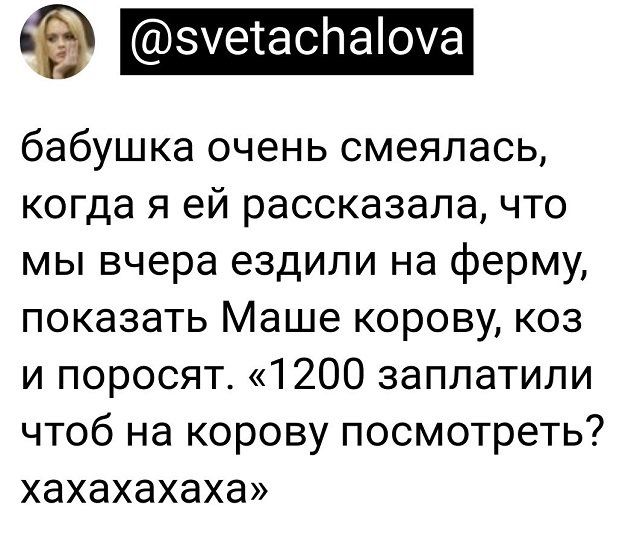 Подборка забавных твитов обо всем - 02.09.2022