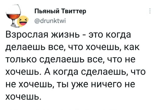 Подборка забавных твитов обо всем - 02.09.2022