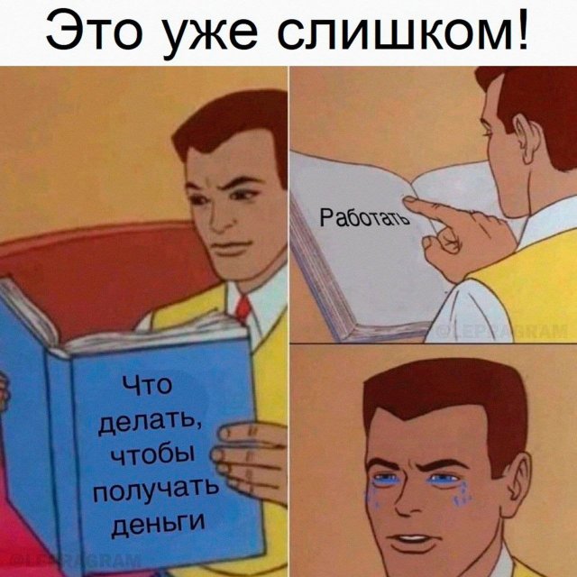 Лучшие шутки и мемы из Сети - 03.09.2022