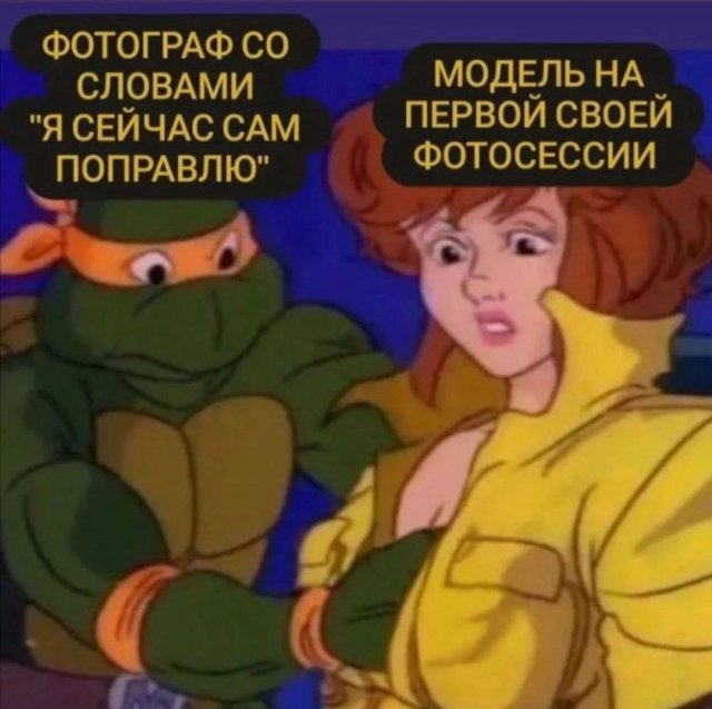 Лучшие шутки и мемы из Сети - 08.09.2022