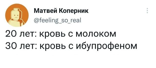 Подборка забавных твитов обо всем - 08.09.2022