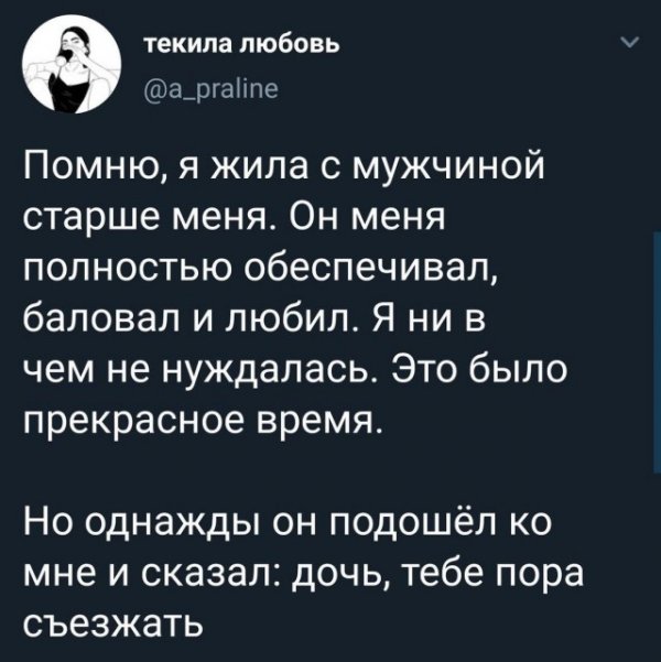 Так себе картинки