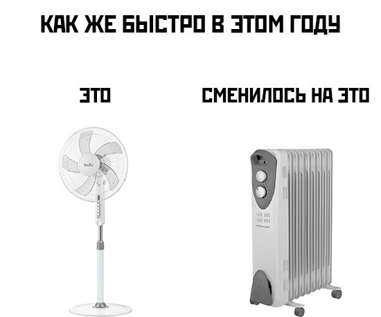 Так себе картинки