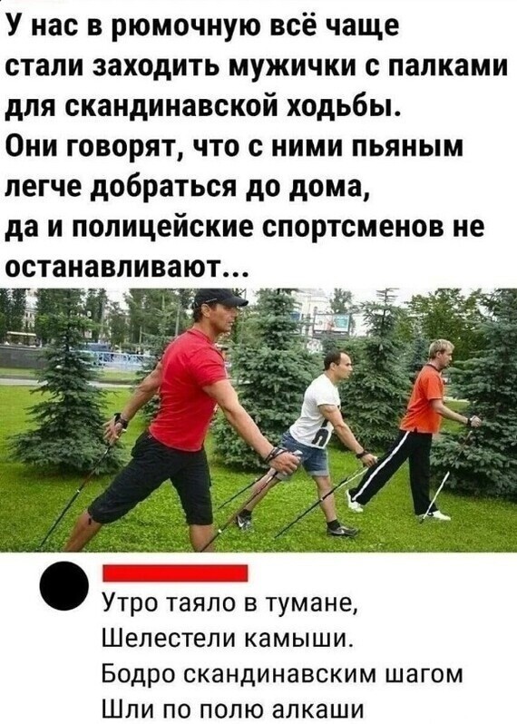 Поднять настроение: порция зачётных комментариев