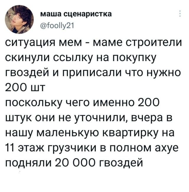 Подборка забавных твитов обо всем - 13.09.2022