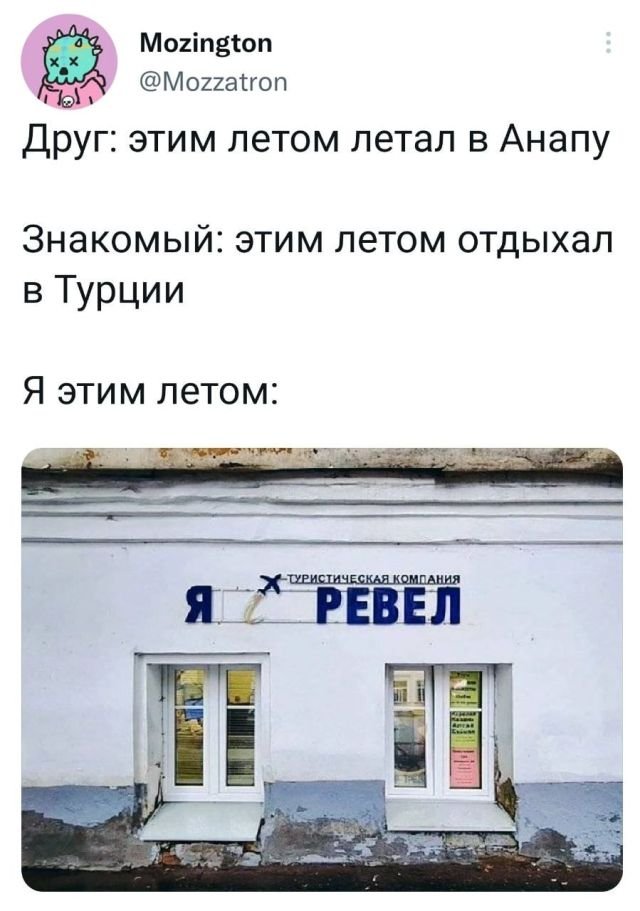 Подборка забавных твитов обо всем - 13.09.2022