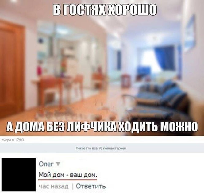 Смешные и познавательные картинки