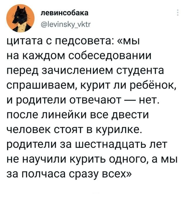 Подборка забавных твитов обо всем - 14.09.2022