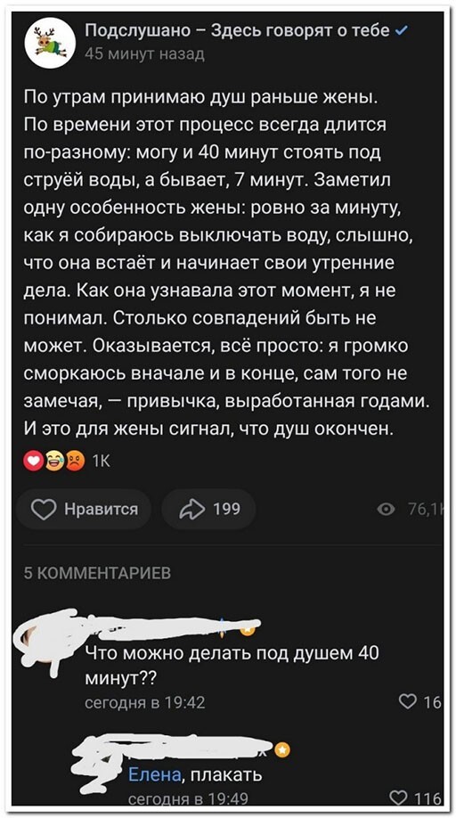 Смешные и познавательные картинки