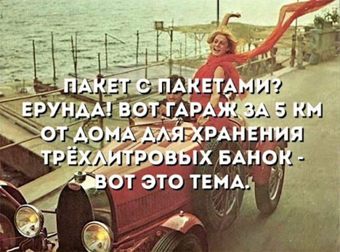 Смешные и познавательные картинки