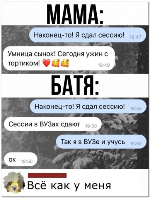 Смешные и познавательные картинки