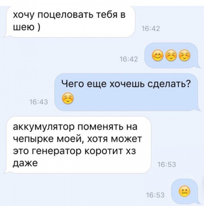 Смешные и познавательные картинки