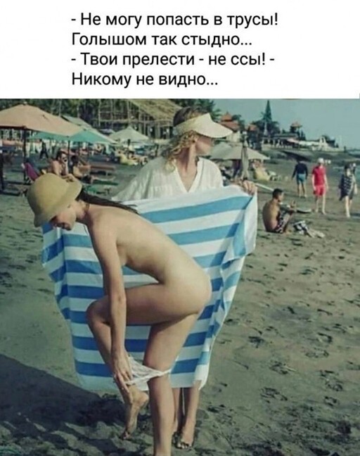 Смешные и познавательные картинки